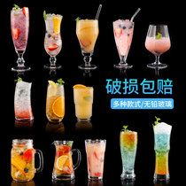 Glass cup cold drink cup fruit juice cup sand ice cup milk cup milk tea cup creative restaurant Net red glass cocktail Cup