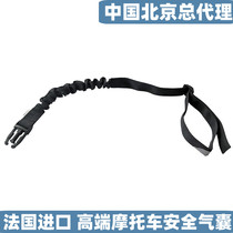 Helite motorcycle air bag horse armor safety connected rope gas cylinder anti-fall riding moat