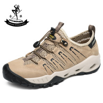 Golden Monkey Traceability Creek Shoes Mens Covered Water Shoes Summer New Outdoor Breathable Hiking Shoes Amphibious Schi Shoes Speed Dry Fishing Shoes