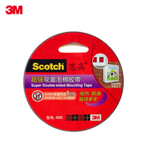 3m high car products double-sided foam tape 9cmx3 meters heat-resistant moisture-proof stick more firmly 2 rolls 420C