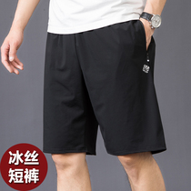 Men Loose Sports Shorts Summer Wear Dads Casual Middle Aged Speed Dry 50% Pants Plus Fattening Overweight Pants