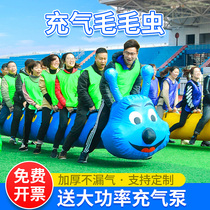 Dryland Racing Dragon Boat Children Adults Outdoor Group Building Expansion Activities Fun Sports Inflatable Caterpillar game props