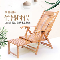 Bamboo recliner wooden folding chair home adult lunch break nap wooden head chair bamboo bamboo chair summer afternoon leisure