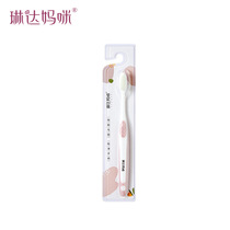 Linda mommy moon toothbrush pregnant woman toothbrush maternal toothbrush soft rubber bristles tooth protector toothbrush clean teeth 1