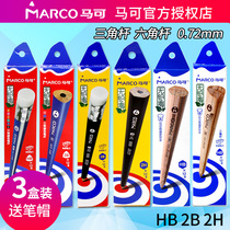 Marco Marco Pencil Triangle Rod Correction Grip HB 2H Mark Child sketch painting 2B Pencil elementary school students
