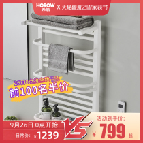 Xijian intelligent electric towel rack household bathroom bathroom electric heating thermostatic carbon fiber bath towel drying rack