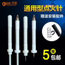Universal universal band line pulse ignition needle liquid gas cooker for fire induction needle gas flush gas cooker accessories