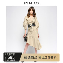 PINKO Spring and Summer womens Ruffle irregular fishtail skirt skirt 1B13S07433