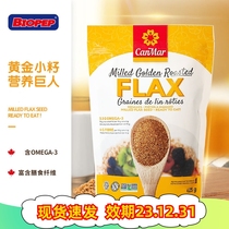 Biopep imports natural flaxseed powder 425g pregnant women Canmar nutritional breakfast Flax Seed Meal