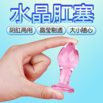 Crystal posterior anal plug transparent anal plug sex sex products female posterior court sm sm small glass rod out to wear