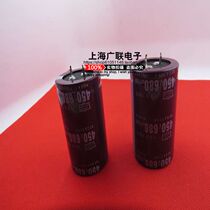Straight plug electrolytic capacitor 450V680UF 450v 680UF brand new spot