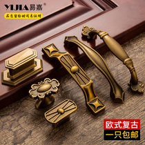 Yi Jia Nordic yellow bronze cabinet handle vertical cabinet European style retro wardrobe cabinet door handle drawer small handle