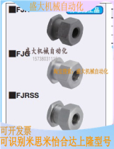 Stainless steel floating joint internal thread cylinder connector FJR5-0 8 FJG8-1 25 FJRSS4-0 7