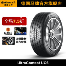 German horse tire 225 55R17 101W XL ULTC UC6 fit Mazda 6 snow