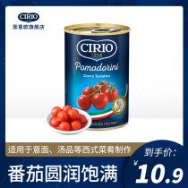 CIRIO tomato Italian imported cherry tomato whole grain canned 400g pasta sauce Pizza salad