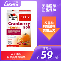 German Binatric Pumpkin Seed Oil Cranberry Essence soft capsule improves prostate enhancing mens vitality 30 grains