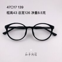 47 yard student ultra-light TR-90 small size casual round frame myopia eyeglass frame Light height myopia suitable for transparent