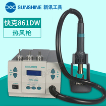 Quick QUICK861DW hot air gun welding station 1000W high power intelligent digital display disassembly welding station lead-free temperature control