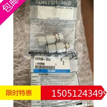 KXH04-M6-6-01S-6-02S-6-M5 new original