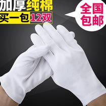 Thin multi-functional antique white cloth gloves thickened hand jersey Pure cotton work cotton white thin gloves thin section