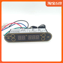 You control-717 Kitchen a la carte cabinet electronic temperature control refrigerator temperature sensor intelligent automatic refrigeration without frost