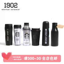 STARBUCKS Fragment Starbucks Fujiwara Lightning Astringent kettle Entourage Cup Insulated Cup