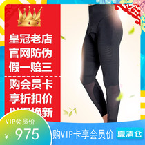 Jialai spectrum and Youmei mens ecological health care instrument flat belly belly buttock pants slimming body shaping pants