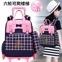 Female student hand trolley school bag girl primary school student 1-3-5 grade three-wheeled staircase climbing removable pulley Korean version