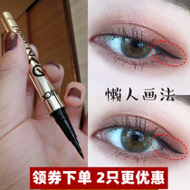 Net red Oumeng eyeliner female EU eyeliner eyeliner eyeliner hard head waterproof and non-decolorizing sweat-proof Long-Lasting Eyeliner Liquid