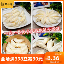 Simulation food dumplings fried dumplings Water dumplings model shooting decoration Teaching materials props Household childrens food toys