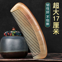 Daughter love natural large horn comb Womens special long hair massage comb Fine teeth dense comb Long hair hair