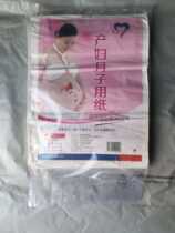 Maternity special knife-cut paper vacuum packaging 30X60 1000g 22 yuan pack 3 packs
