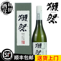 Otter Festival 39 Japan imported dassai Otter Festival three-cut nine-point pure rice big chin stuffed 720mL Japanese wine sake