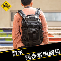 Maghos magforce outdoor backpack tactical backpack computer bag waterproof strider computer bag 0521