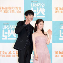 Introverted boss Yan Yuzhen Park Huixiu Yin Bo Kong Shengyan DVD