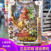 Steel Flying Dragon 2 Ottmann Power Deformation Toy Wolverine Dinosaur Five-combined full set of Shenlong Rising Tyrion