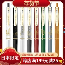 Japan ZEBRAZebra China City Landmark Building Limited JJ15 Gel Pen Transparent