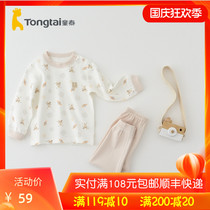 Tongtai baby 1-3 years old clothes baby baby shoulder open autumn winter underwear jacket pants home clothing set two-piece set