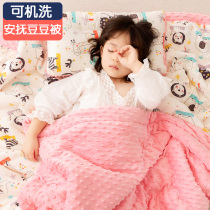 Bean bean quilted by baby Chunqiu Childrens kindergarten cotton quilted by pure cotton baby small quilt core winter cover blanket All season universal