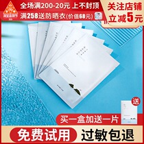 ROUNDLAB Dokdo 1025 Deep Sea Coagulation Hydrating Mask Moisturizing Soothing calming sensitive skin