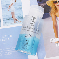 Spot grunge silk Green Skin mild amino acid makeup remover Water 300ml does not irritate the eye lip to remove makeup