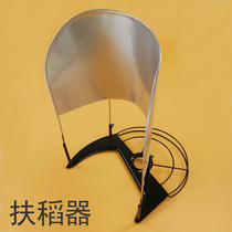 Thickened Rice support machine brush cutting machine accessories rice cutting machine accessories lawn mower accessories grass support hedge corn rack stop