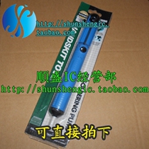  Tin suction device tin suction gun tin slag suction device strong suction to remove waste tin residue Shunsheng