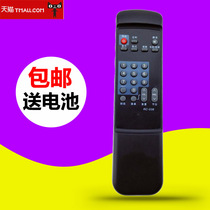 TCL TV remote RC-038 through RC-031 RC-032 RC-A01C