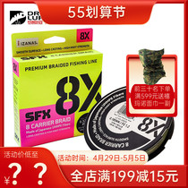 New Sufix Shuttle Flight 8X Super Vigorous Horse Line PE Line 8 Strands Braided Wire Import Luja Line Main Line Fish Line