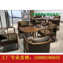 Modern sales department negotiation area table and chair hotel lobby simple Chinese style one table four chairs beauty salon negotiation round table and chair