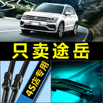Adapted mass transit wiper Original plant Upgrade original Adhesive Strip with no bones special 19-20 front and rear wiper blades