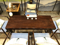 Ebony Wood large board table desk desk desk modern simple kung fu tea table log large class Table 1 51 meters