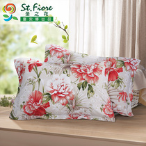 Fu Anna Holy Flower Cotton Pillow Case One Pair Pillow Single Cotton Pillow Cover 48x74cm