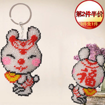 The new twelve zodiac key button bead embroidered by hand cross embroidery car hanging piece of the small couple